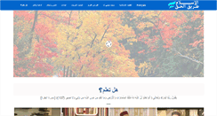 Desktop Screenshot of icvsite.org